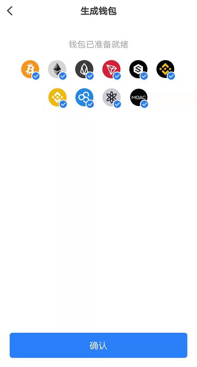 TokenPocke多链钱包下载_TokenPocket数字钱包app安卓版-第7张图片-交易所